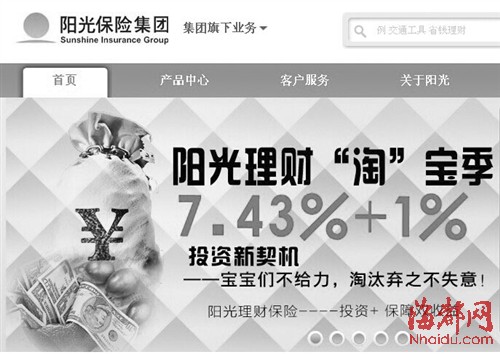 点击图片查看详情 中国高收入人群_保险 高收入