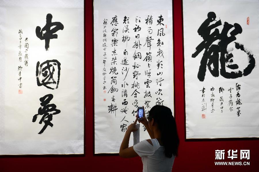 "美丽中国 蜀风清韵"书画联展在山东举办 组图