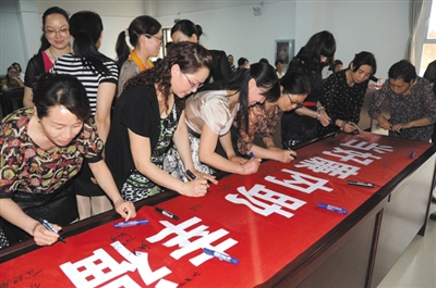 湖北某地领导家属签名争当“廉内助”。图片来源:湖北省人民检察院网站