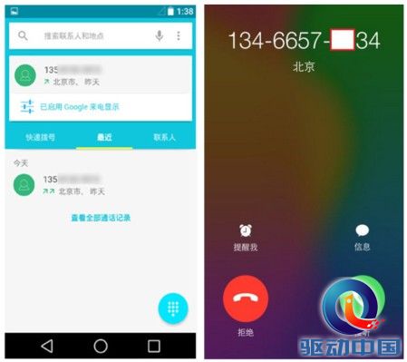 在ios8中,用户收到信息可以直接在锁屏界面进行回复或标记为已读,而不图片