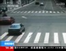 [汽车安全]闯了红灯被撞飞 几圈后才落地