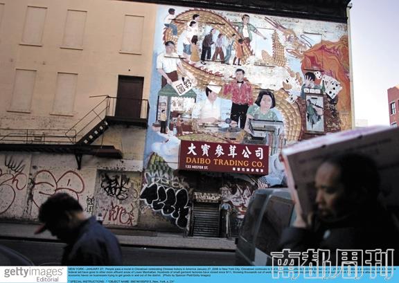 纽约的唐人街,这里成为不少亭江镇偷渡者实现“美国梦”的地方。