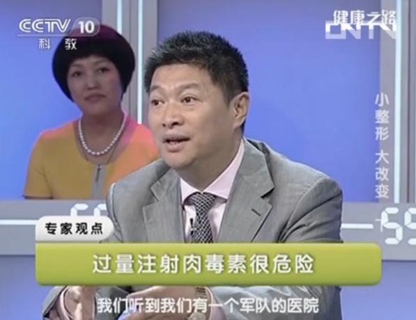 马继光教授接受媒体采访 2013年7月18日cc