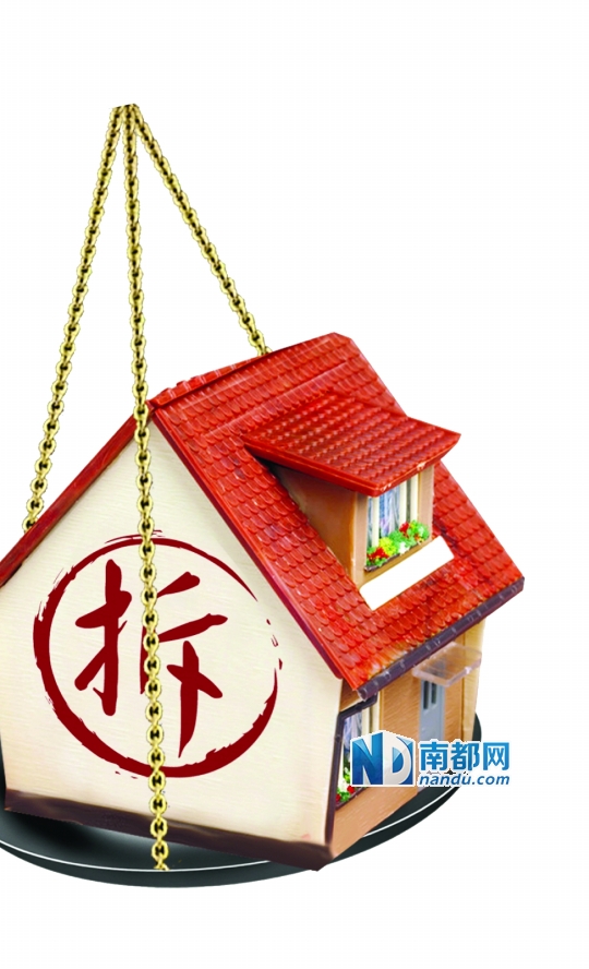 限时搬迁奖励最高300元/m2拆迁户嫌太少(组图)