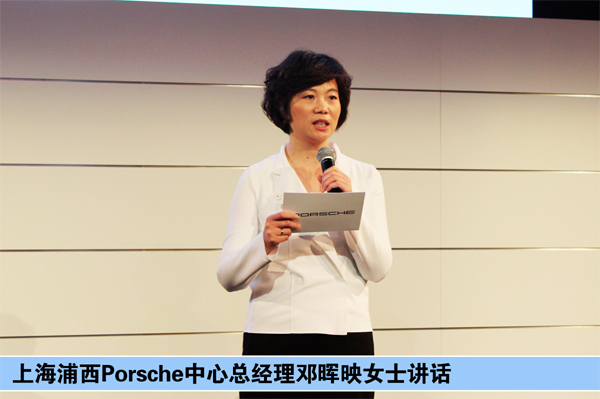 领略运动激情全新Porsche Macan登陆上海-陆