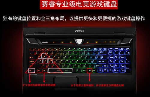 GTX880M显卡 微星GT70游戏本皇17460元