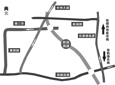 从义马市到郑州机场高速需要多少钱