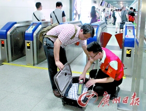 公交站场安检升级 逢箱必检液体必查