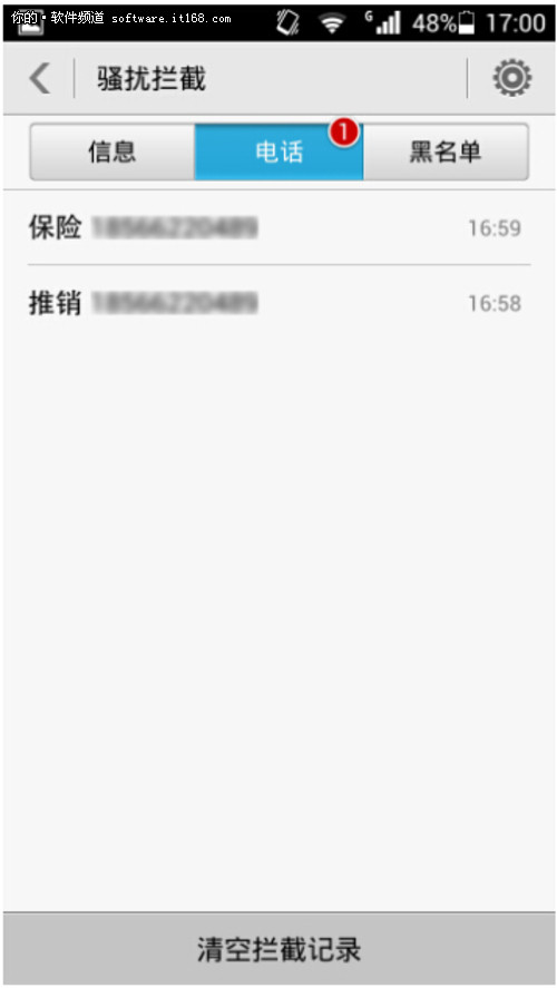 手机管家还提供了省电管理、病毒查杀、通知管理、流量管理、开机管理等功能,全方位地管理好用户手机。用户买了荣耀6以后,完全可借助华为手机管家的作用,保护好手机安全。