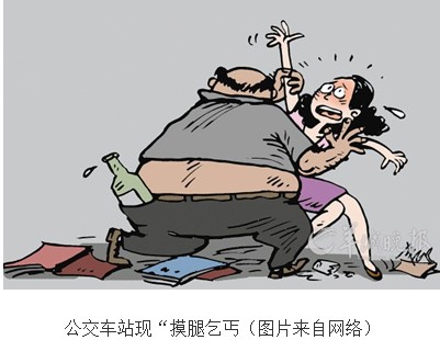 宁波公交车站现摸腿乞丐 乞讨还不忘骚乱女性
