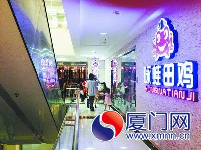 贝店招聘_贝店招店主啦(4)