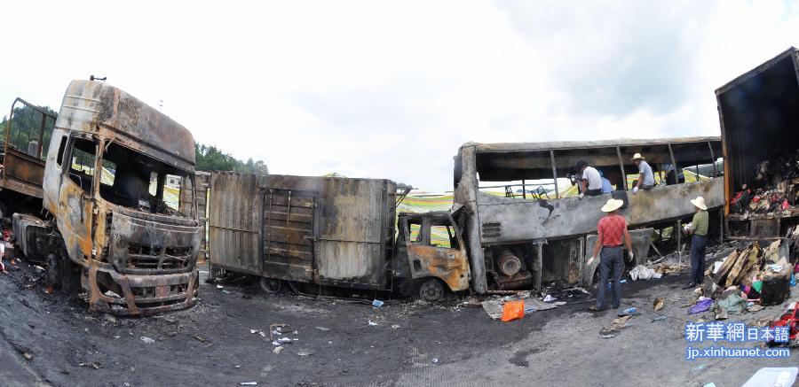 上海~昆明高速道路事故死者43人(组图)