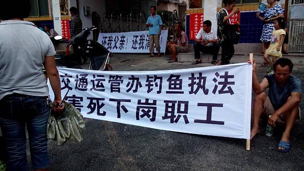 7月21日,湖南蓝山,陈作雄在该县交通局运管所办公室内上吊自杀,两天后才被清洁工发现。 家属供图