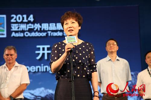 2014(第九届)亚洲户外展在南京国际博览中心举