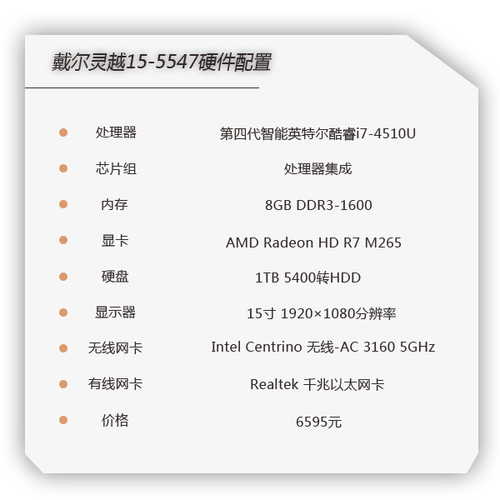 Win8触控金属外壳