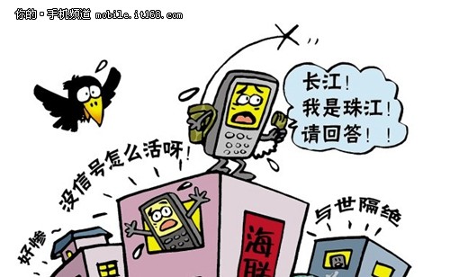 手机信号不好用手机信号增强器软件行不-中国