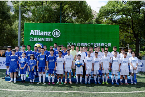 2014安联青少年足球夏令营中国区选拔圆满结