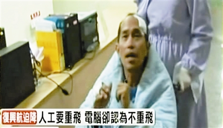 澎湖总人口_澎湖列岛(3)