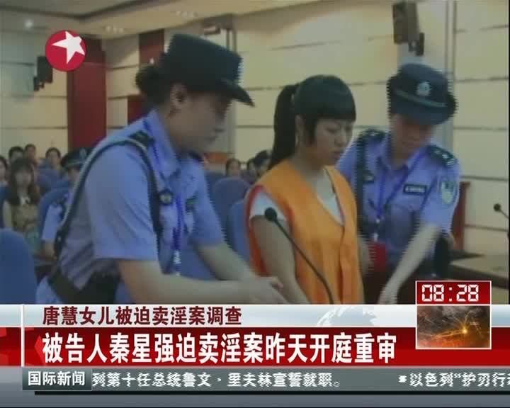 唐慧女儿案:两被告人死刑未核准将重审