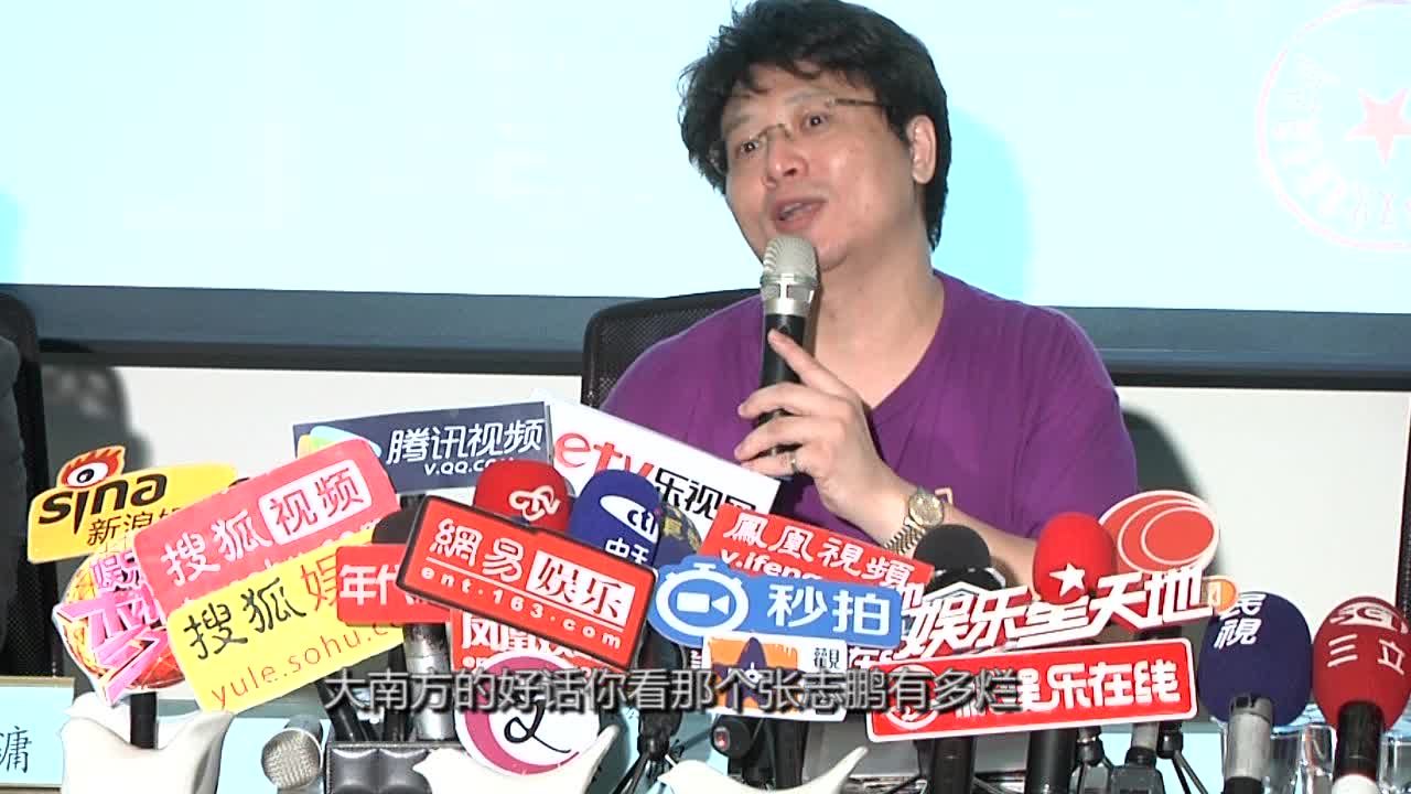 张志鹏交代与孟庭苇离婚真相反击大南方搞外遇