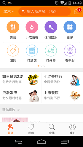 ڵĸapp ڵ̻app
