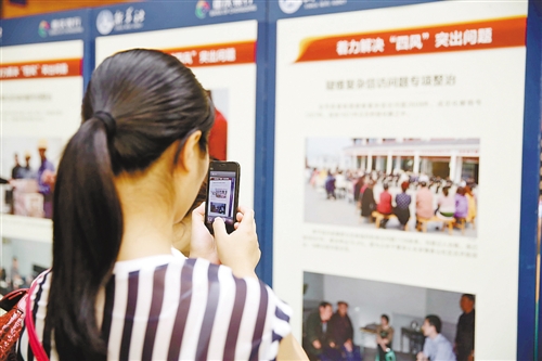 群众路线教育实践活动图片展在渝北北碚江津巡