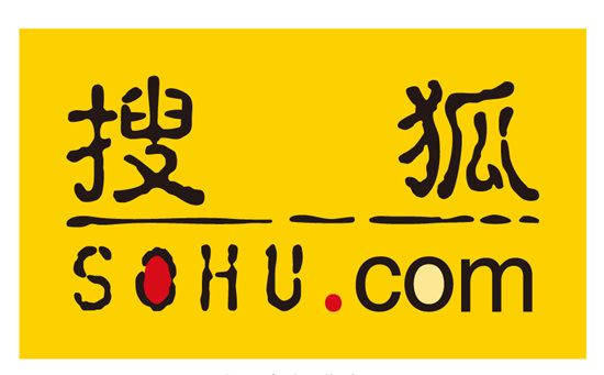 2014年7月28日,搜狐公司公布2014年第二季度未经审计的财务报告,财报