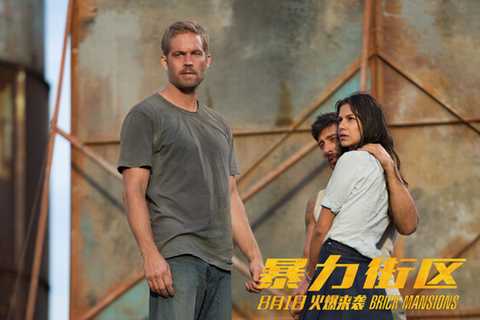 《暴力街区》将与8月1日在中国上映。