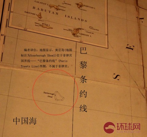 美国也早已默认钓鱼岛归属中国 铁证曝光(图)
