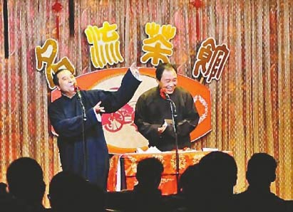两位相声演员在天津名流茶馆表演(资料图)