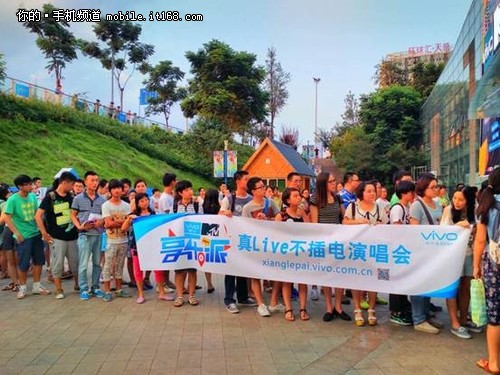 享乐派真live不插电,你值得等待<b
