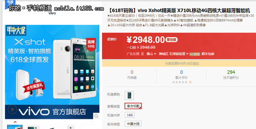 vivo
