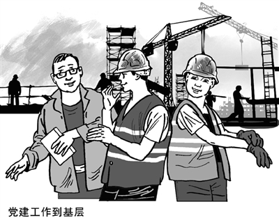 工作到基层李法明画