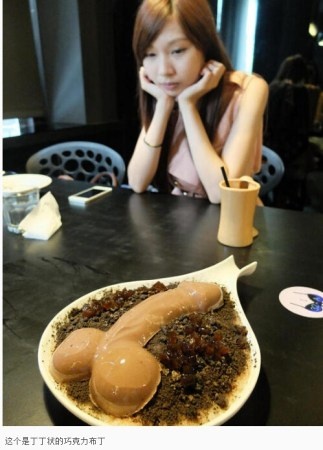 低俗而有趣:台湾首家性主题餐厅生意火爆(组图