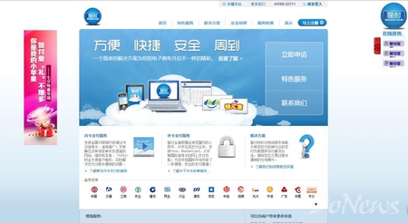 快汇宝官网活动入口