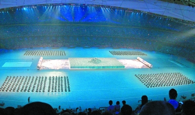 图为2008年北京奥运会开幕式上活字印刷表