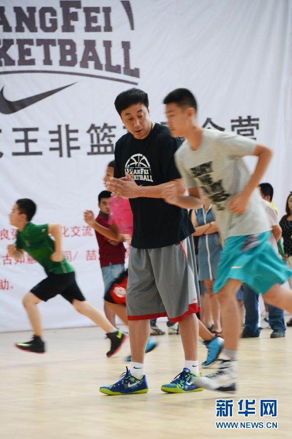 王非篮球训练营内蒙古开营(组图)
