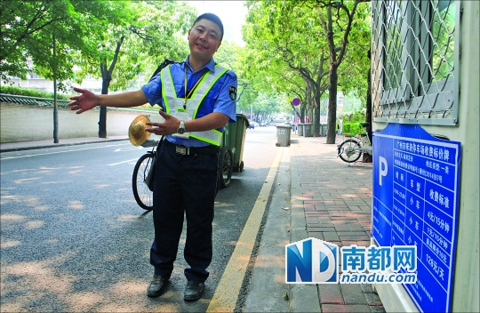 广州停车费涨价首日停车数量大减 15分钟4元