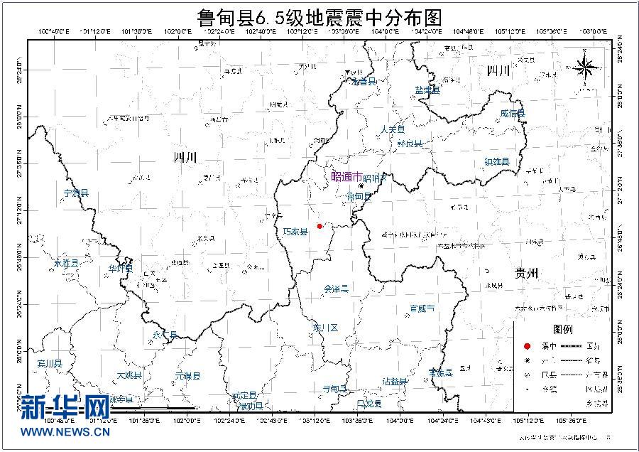 巧家县人口_我在巧家刚刚好,何必羡慕北上广(3)