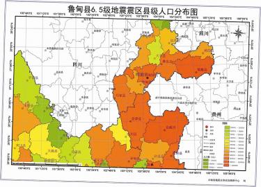 中国人口分布_市县人口分布