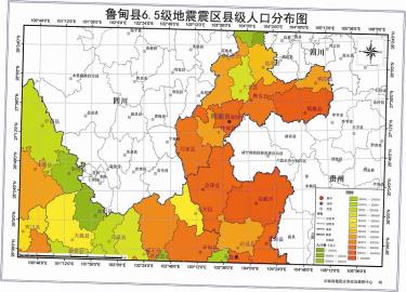 中国各省面积人口_云南各县人口