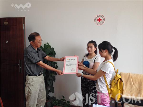 南京市红十字会收到云南昭通地震第一笔捐款(
