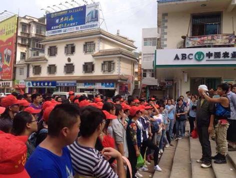 中华社会救助基金会云南鲁甸地震紧急救援