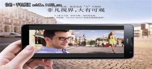 巨屏华为Mate2电信版热卖