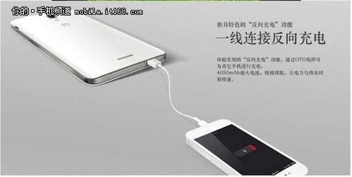 巨屏华为Mate2电信版热卖
