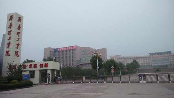 毕业可拿本科学历