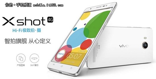 vivo
