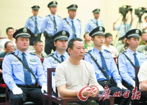 刘汉刘维终审维持死刑判决(图)