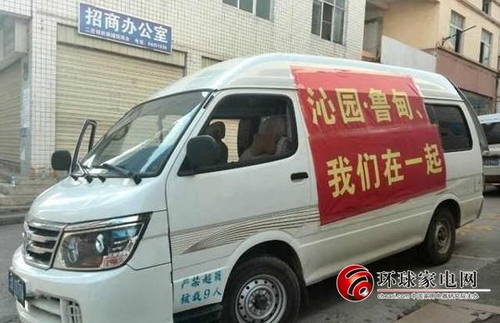 今天,宁波市红十字会的价值近80万元救灾物资已运抵云南<b