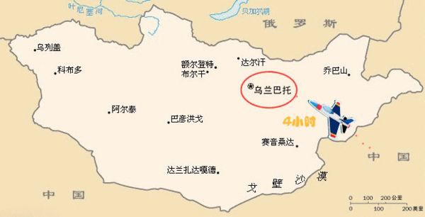 【乌兰巴托】蒙古国,通称蒙古,外蒙,原名蒙古人民共和国,是位于中华